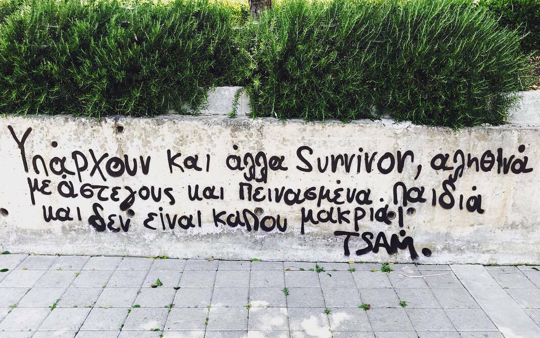 samostimes_tsam2.jpg