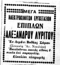Στιγμιοτυπο 2024 05 31 5.02.02 μμ