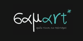 Στιγμιοτυπο οθονης 2025 01 07 20.49.25