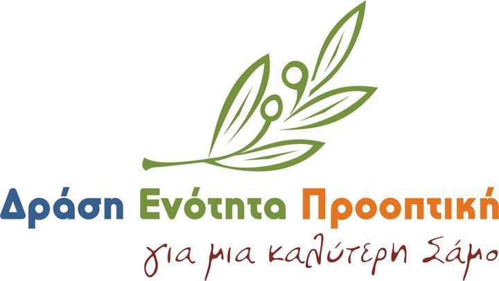 enotita.jpg