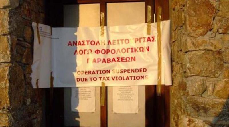 sfragisma.jpg