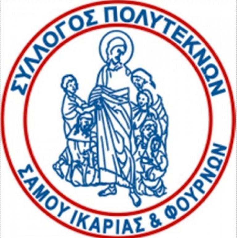 polyteknoi.jpg