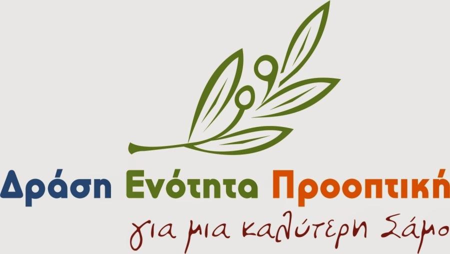 logo_drasi.jpg