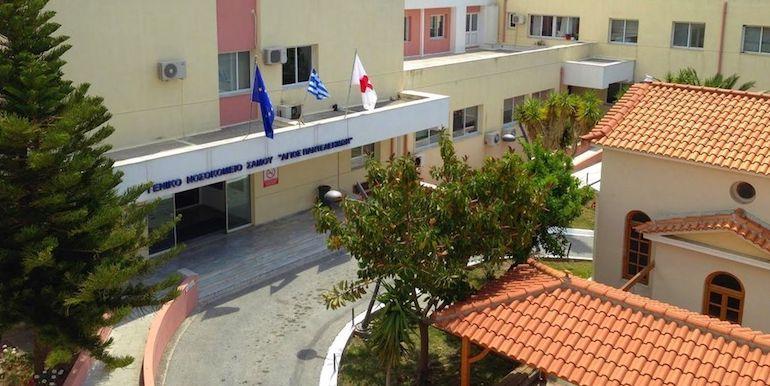 samos_hospital_samostimes.jpg