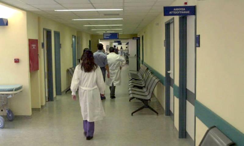 hospital.jpg
