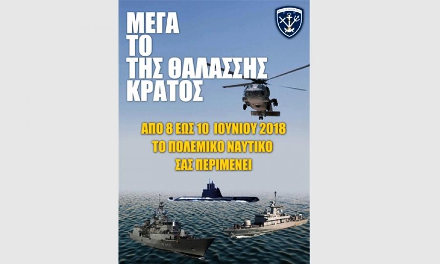 nautiko.jpg