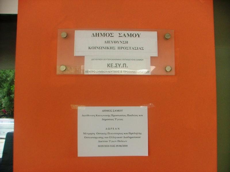 ostiki_maza.jpg