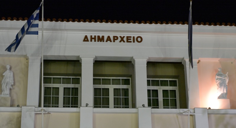 Έκτακτη χρηματοδότηση στους Δήμους της Σάμου, διπλάσια λεφτά στον Δυτικό Δήμο