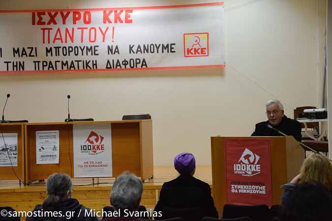 Με αυτοπεποίθηση για αποφασιστική ενίσχυση των ψηφοδελτίων του ΚΚΕ