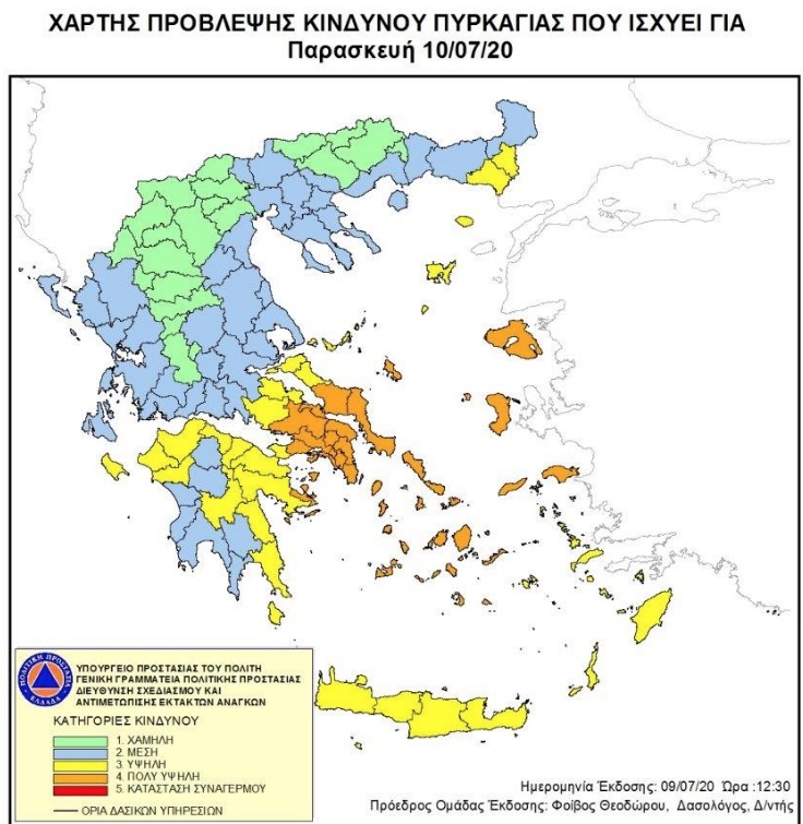Πολύ Υψηλός κίνδυνος πυρκαγιάς για Παρασκευή 10 Ιουλίου 2020.