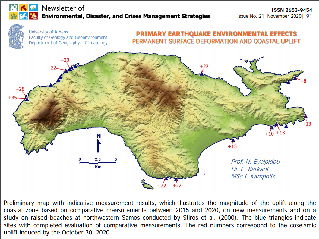 Στιγμιοτυπο 2020 11 20 12.57.52 μμ