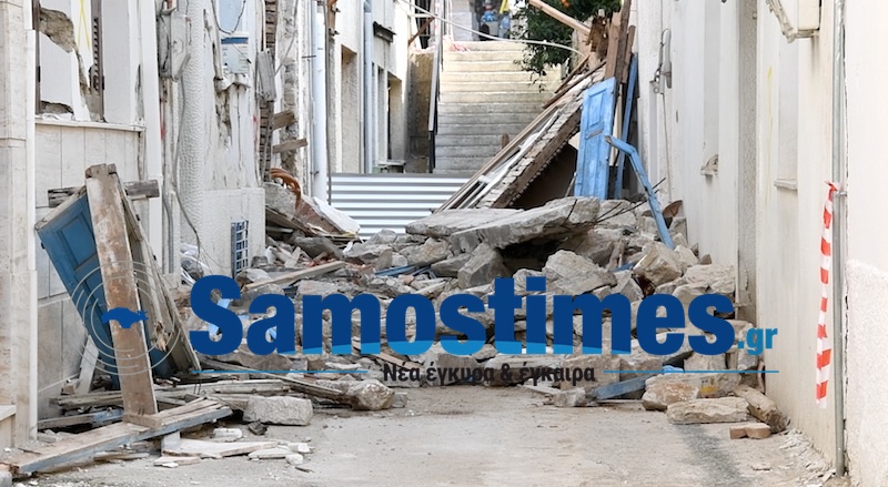 samostimes simeio seismou 30 oct 2020