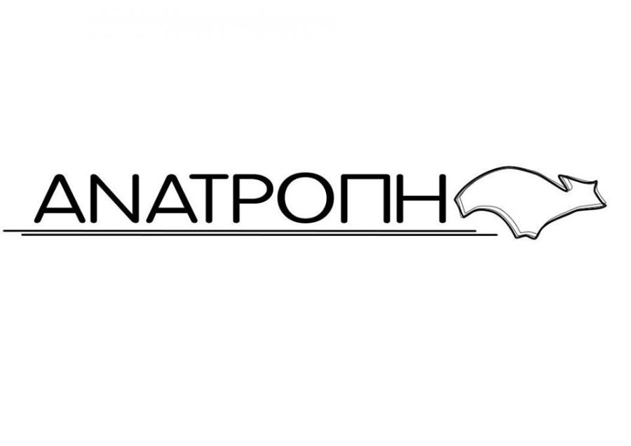 Προσφυγικό – Μεταναστευτικό: ένα ζήτημα που πρέπει να λυθεί