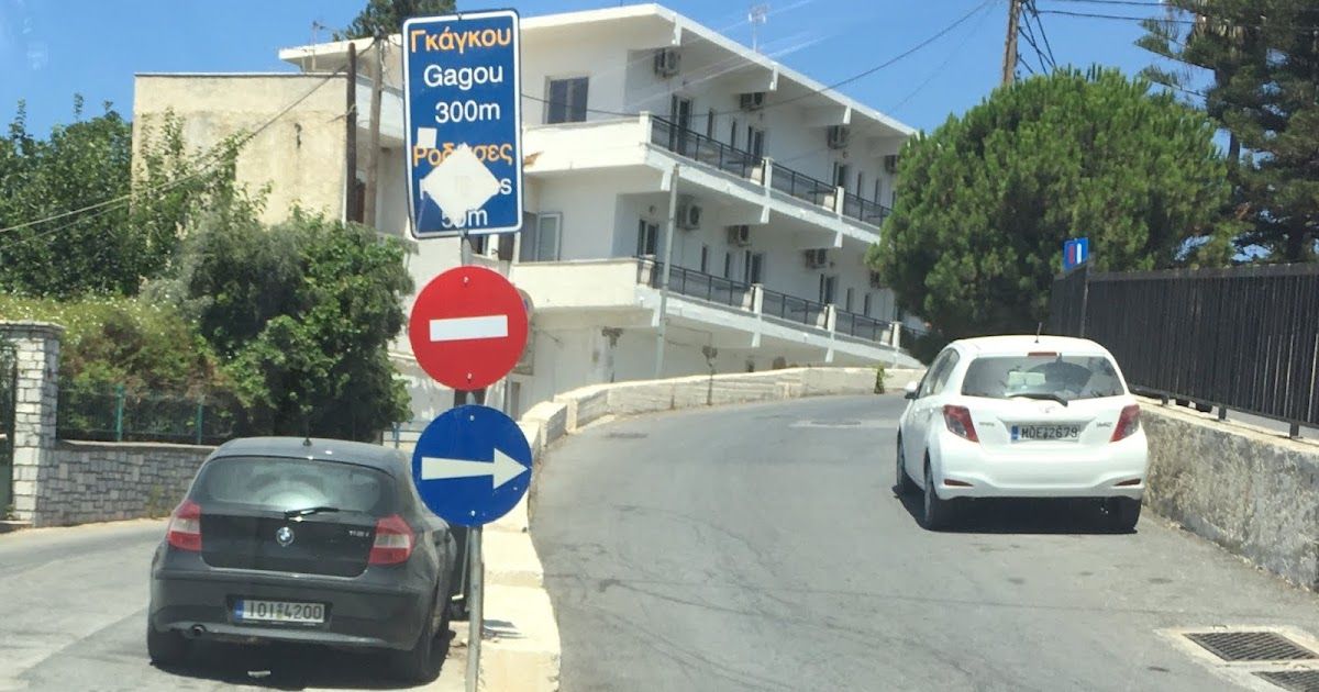 Προσοχή! Μονόδρομος πάλι το τμήμα Νοσοκομείου – Γάγκου