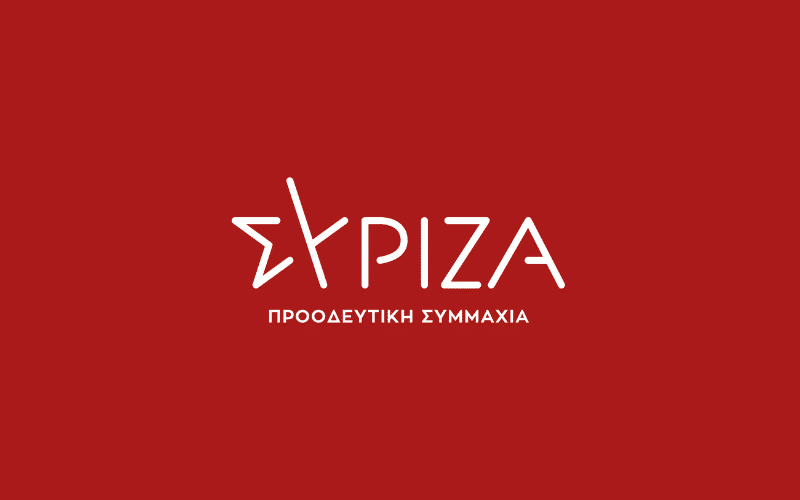 ΣΥΡΙΖΑ: Σε ερώτηση τους για την Σάμο, βουλευτές καλούν την κυβέρνηση να δώσει ουσιαστικές λύσεις στα τεράστια προβλήματα