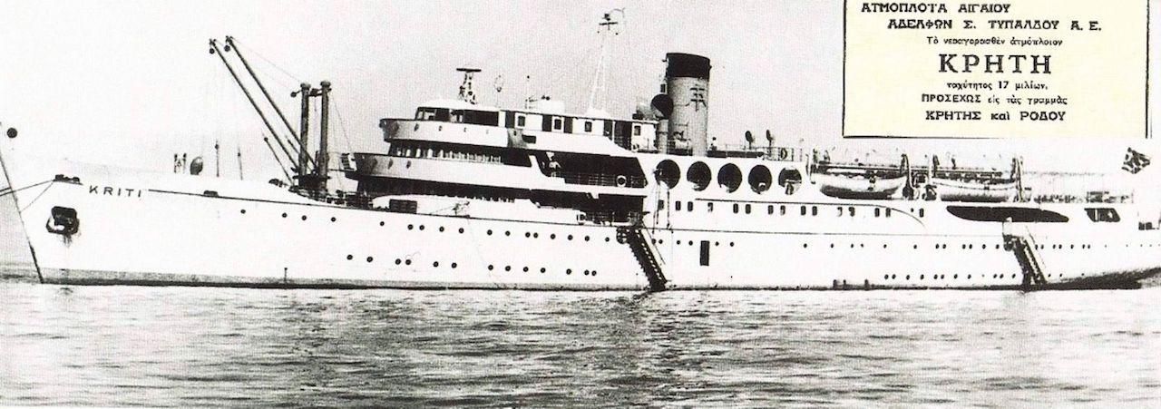 Μια καμπάνα, ένα πλοίο, μια ιστορία.  Από το Melrose της Αγγλίας, στους Μύλους της Σάμου