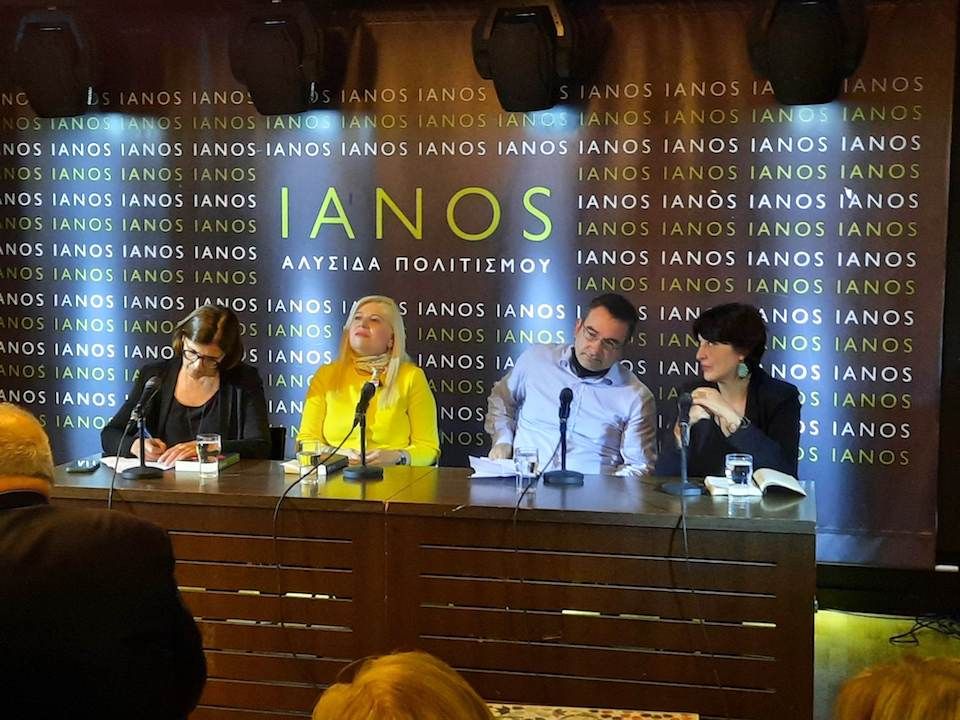 Στον ΙΑΝΟ  «Σάμος, μια μέρα…65 διηγήματα για τη Σάμο» VIDEO