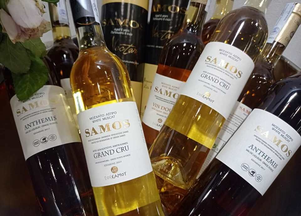 Anuga 2023: Δυναμική η παρουσία του ΕΟΣ Σάμου