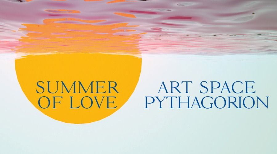 Eκπαιδευτικά Προγράμματα στο Artspace Pythagorion