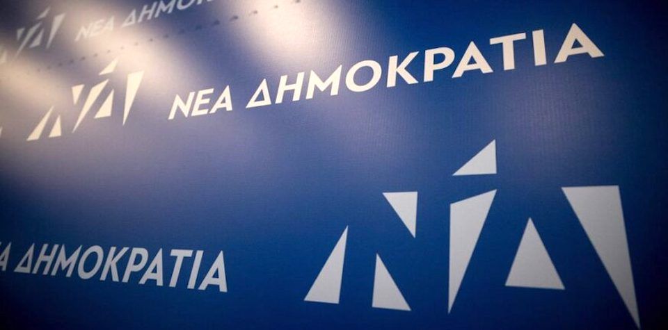 ΔΕΕΠ ΣΑΜΟΥ: "Ευχαριστούμε που κάνατε την Νέα Δημοκρατία πρώτη δύναμη στο νομό"