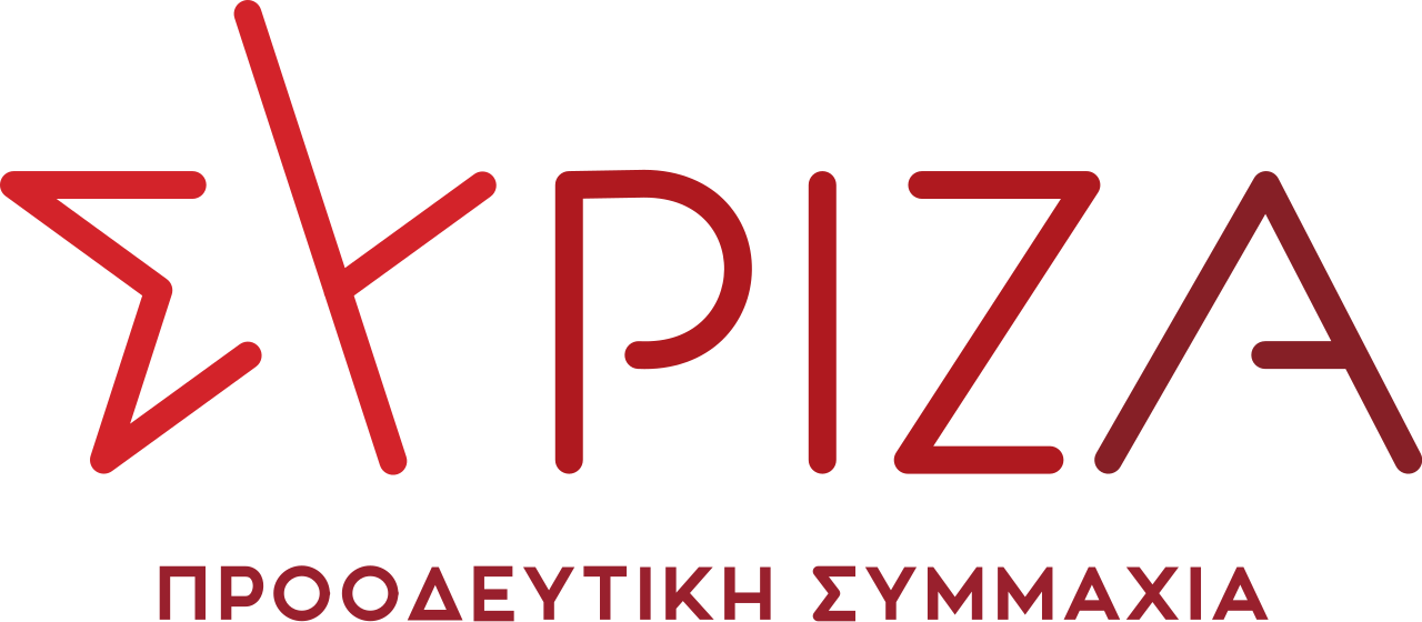 Εκλογές Προέδρου ΣΥΡΙΖΑ-Π.Σ. Κυριακή 24 Σεπτεμβρίου 2023