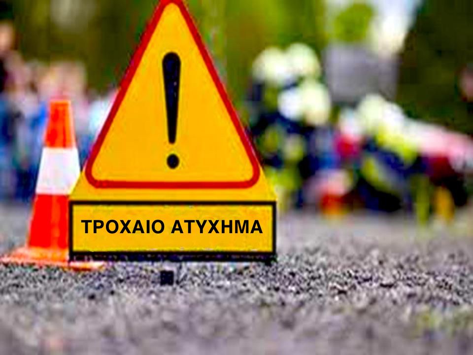 Καρλόβασι: Τροχαίο με έναν τραυματία