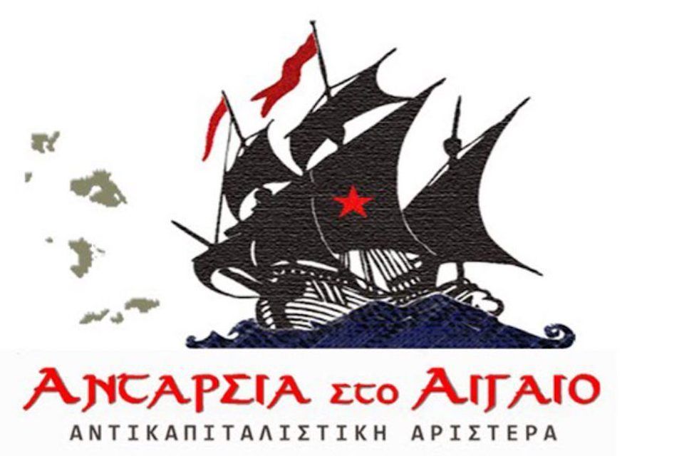 Ένα πολιτικό φλέρτ που πάει μακριά