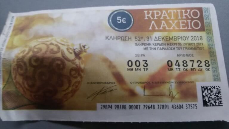 Σάμος: Το λαχείο των 6.000.000δρχ πλύθηκε στο πλυντήριο με μια ρόμπα! Απρόβλεπτο τέλος στην γκαντεμιά του αιώνα [pics]