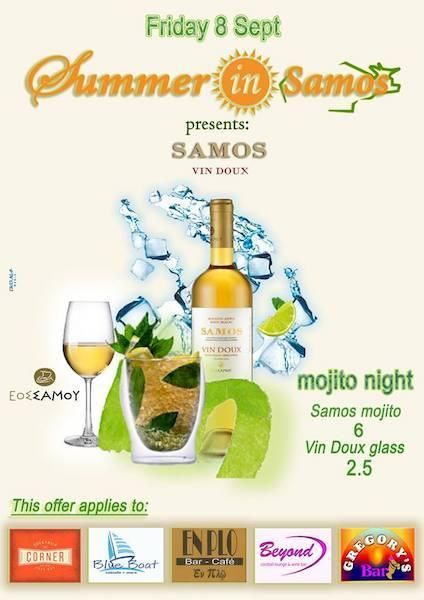 Βραδιά Mojito στο Πυθαγόρειο