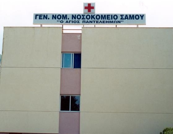 Εργατικό δυστύχημα στη Σάμο