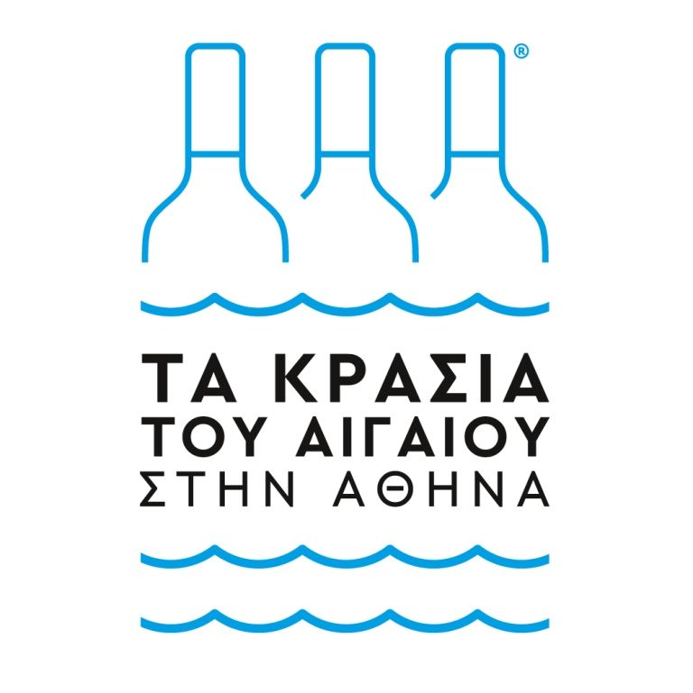 Τα κρασιά του Αιγαίου στην Αθήνα